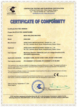 鼎峰冶金实业有限公司 qualification 1