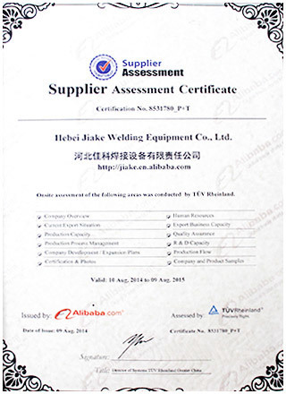 鼎峰冶金实业有限公司 qualification 2