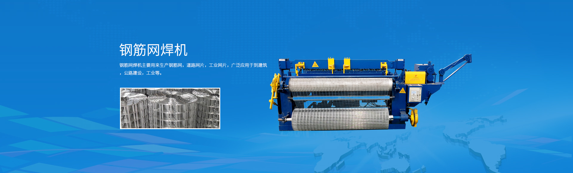 鼎峰冶金实业有限公司 首页 2